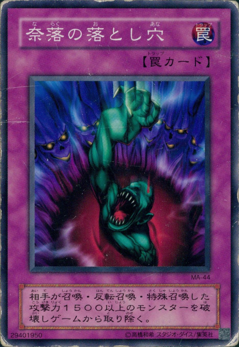 card12391-series31353-rarity1