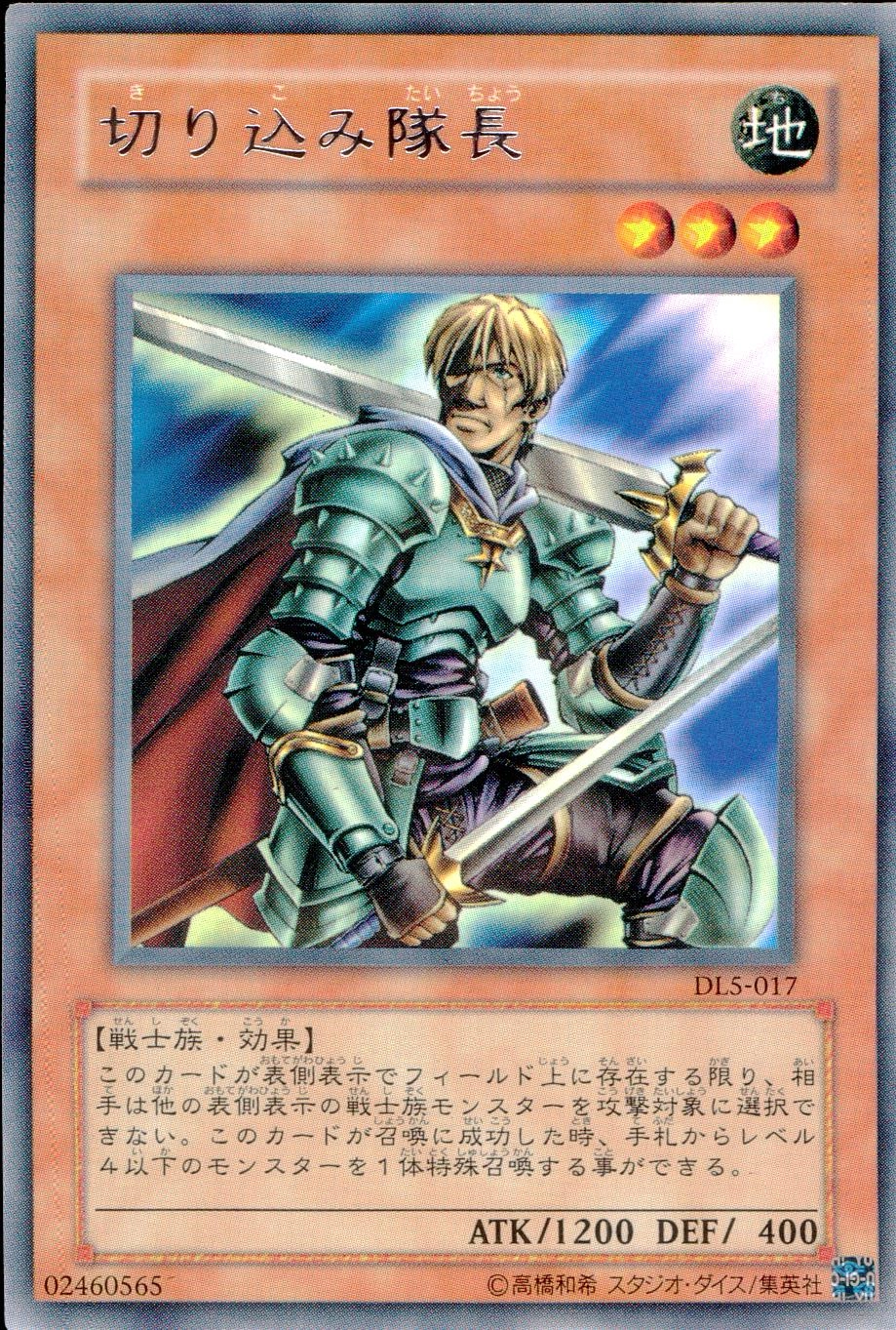 card12426-series31002-rarity62