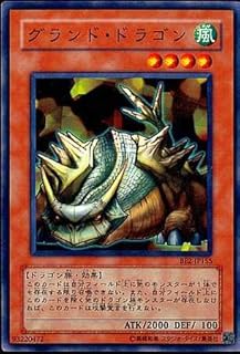 card12427-series30736-rarity1