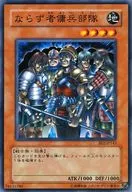 card12454-series30736-rarity1