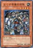 card12454-series29423-rarity1