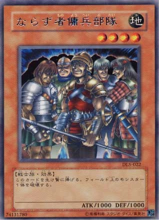 card12454-series31002-rarity62