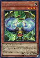 card205-series208-rarity5