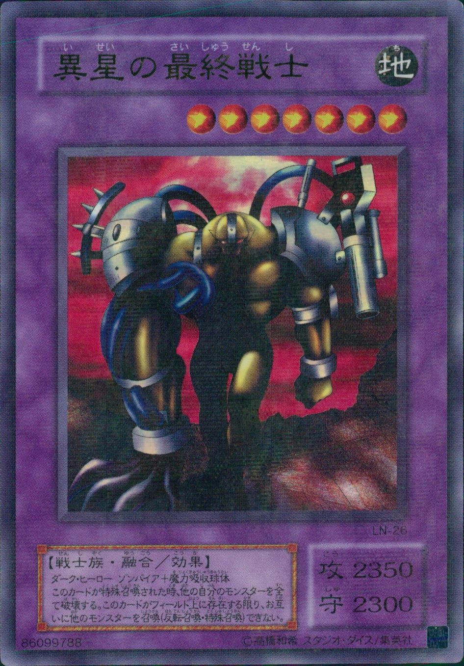 card12482-series31958-rarity495