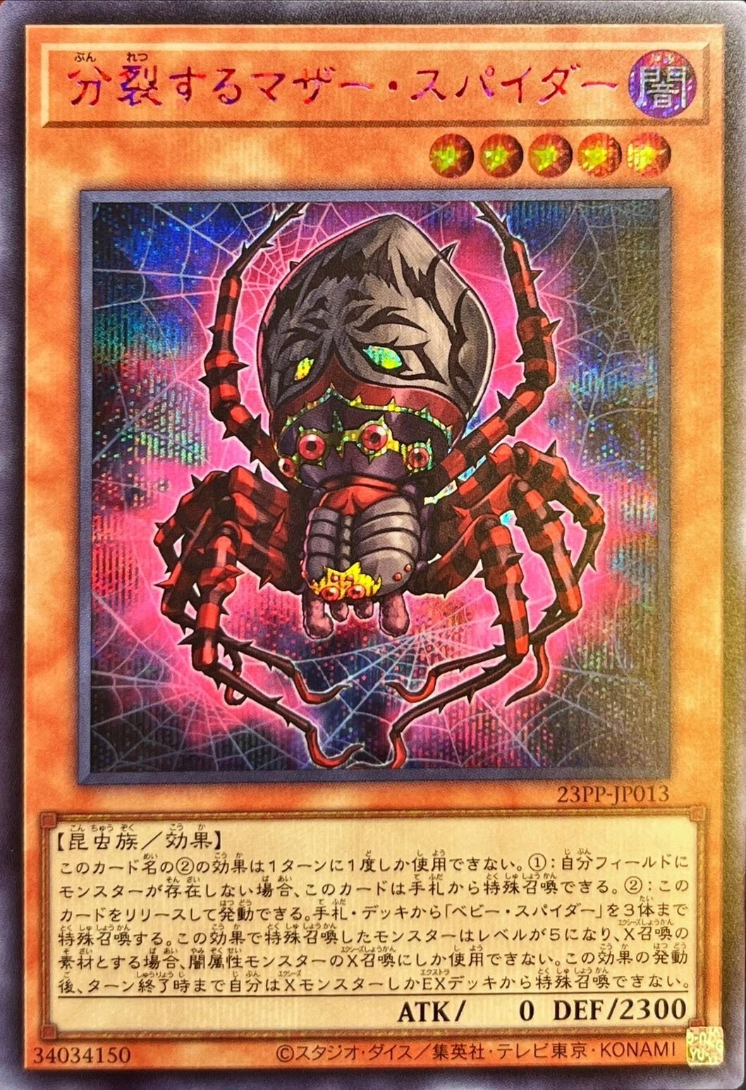 card1514-series3109-rarity604