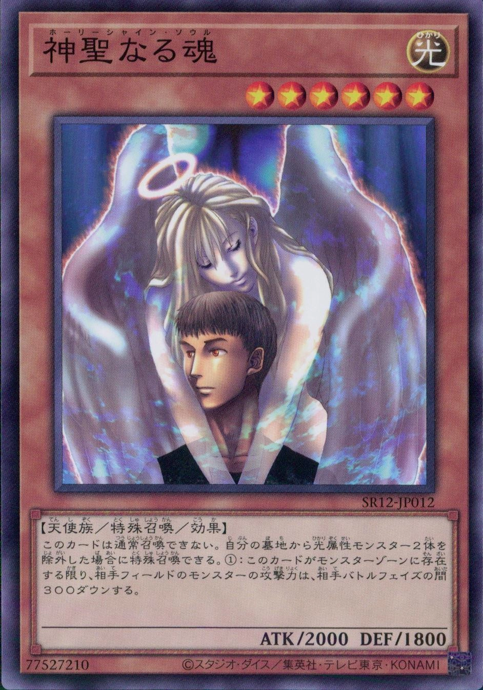 card12522-series5209-rarity1