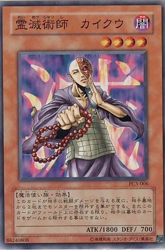 card12531-series32081-rarity1