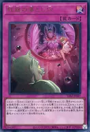 card1521-series3218-rarity7