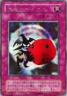 card12532-series32205-rarity5