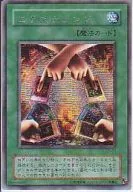 card12533-series32205-rarity5