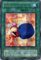 card12535-series32205-rarity5