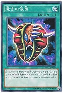 card12537-series15490-rarity1