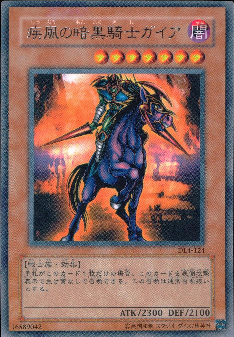 card12538-series31189-rarity62