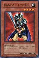 card12539-series27434-rarity1