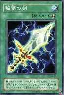 card12543-series32267-rarity1