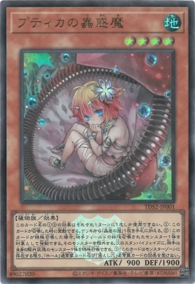 card1525-series3218-rarity7