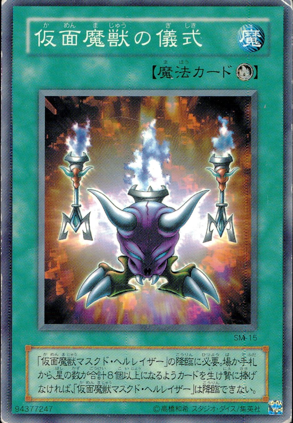 card12546-series32267-rarity1