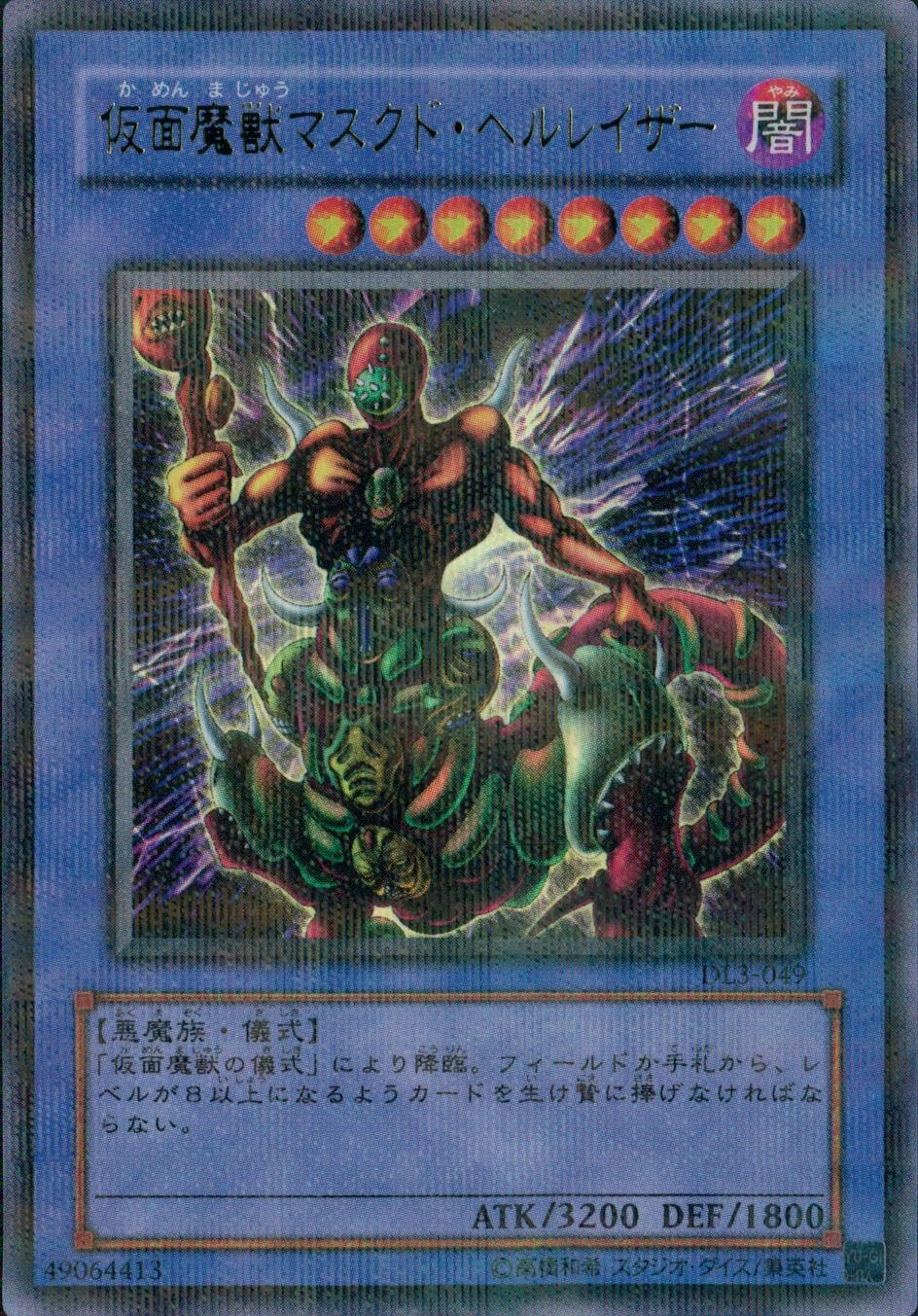 card12547-series30737-rarity495