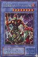 card_12547_series_32267_rarity_5_