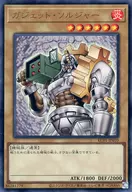 card12548-series4066-rarity7