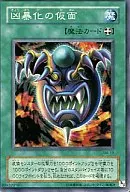 card12549-series32267-rarity1