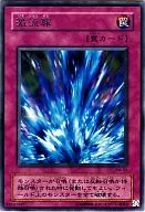 card12551-series32267-rarity62