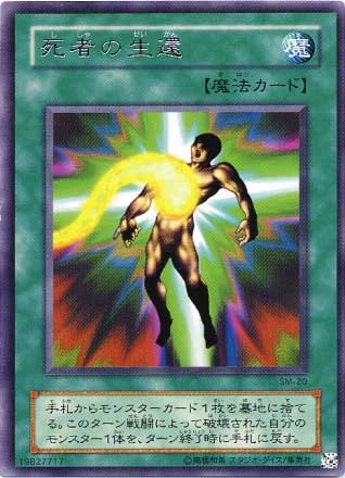 card12554-series32267-rarity62