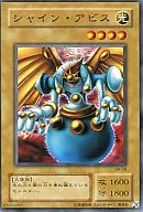 card12556-series32267-rarity1