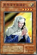 card12557-series32267-rarity1