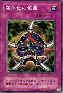 card12558-series32267-rarity1