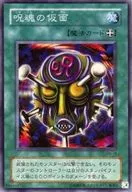 card12559-series32267-rarity3