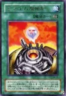 card12561-series32267-rarity62