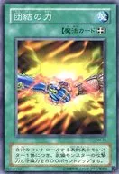 card12566-series32267-rarity1