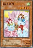 card12567-series32267-rarity1