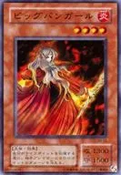 card12575-series32267-rarity3