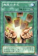 card12584-series32267-rarity1