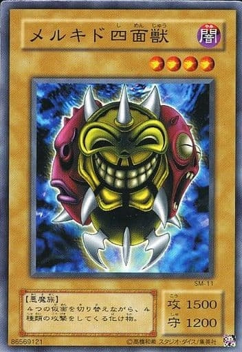 card12586-series32267-rarity1