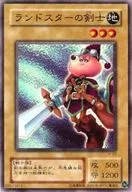 card12588-series31614-rarity3