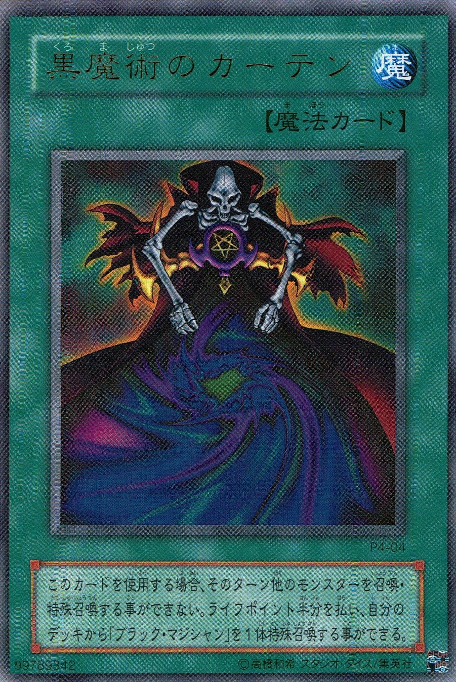 card12600-series32590-rarity7