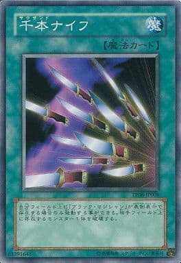 card12601-series27776-rarity1