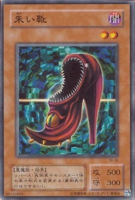 card12608-series32652-rarity1