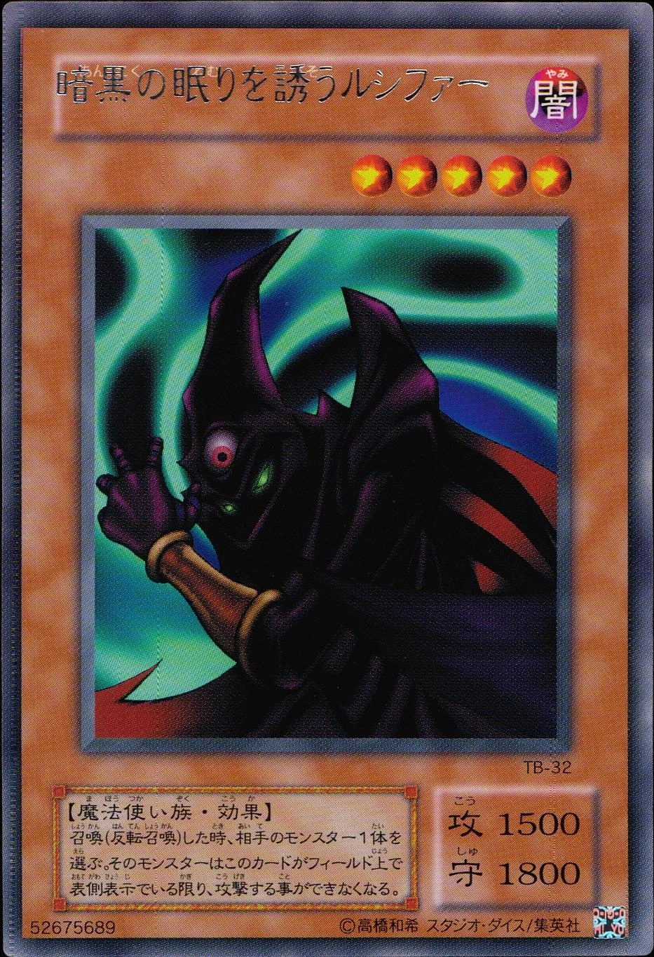 card12609-series32652-rarity62