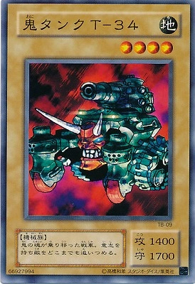 card12611-series32652-rarity1