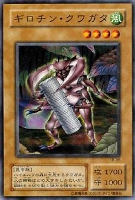 card12618-series32652-rarity1