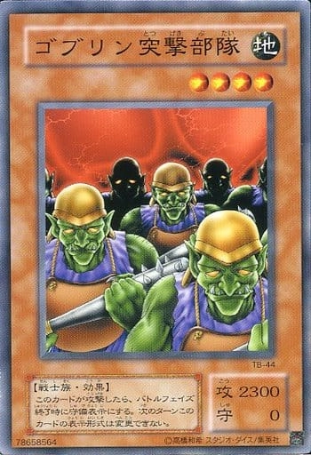 card12620-series32652-rarity1