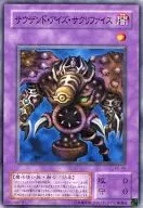 card12622-series31190-rarity1