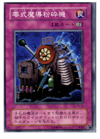 card12634-series32652-rarity1