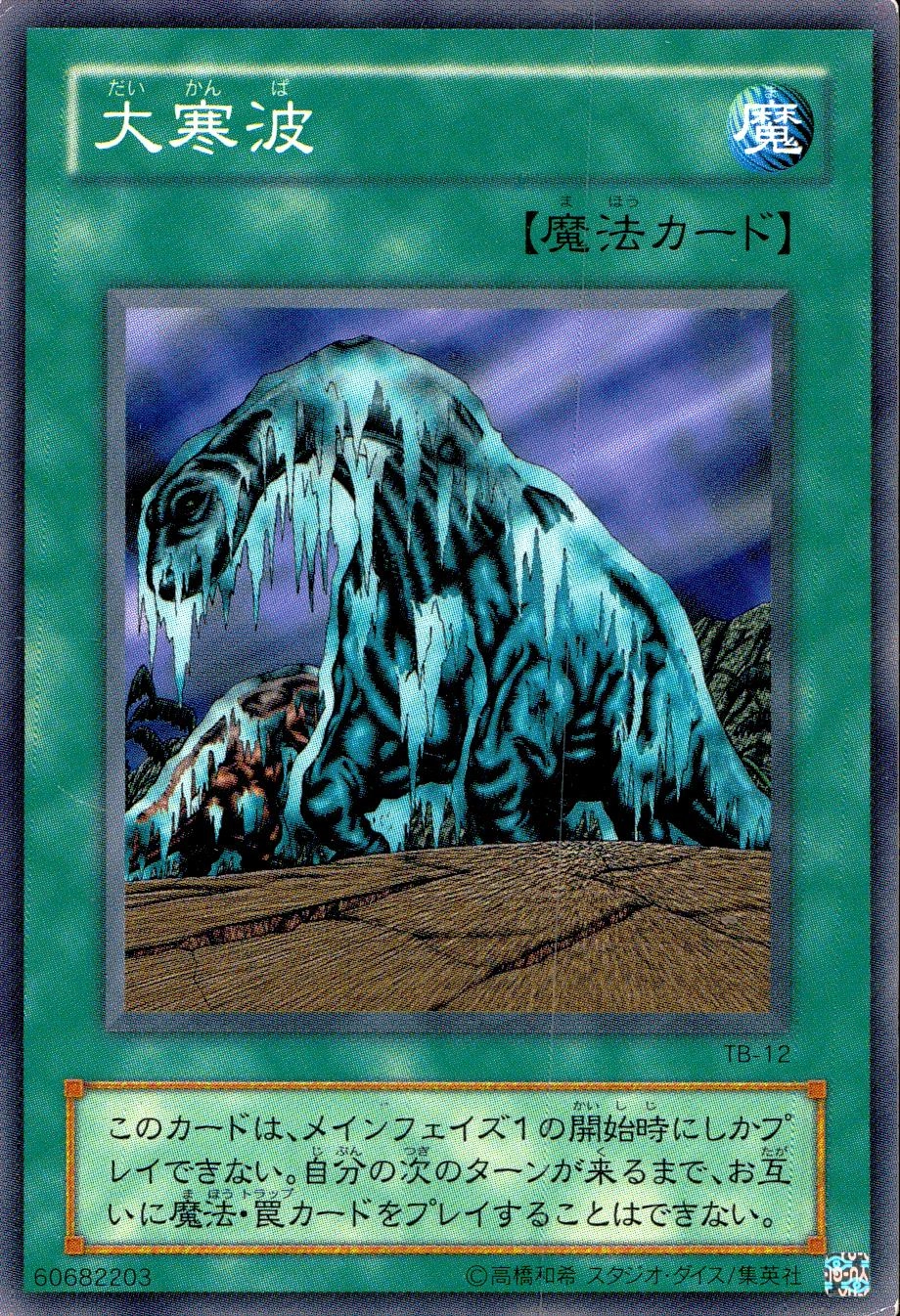 card12636-series32652-rarity1