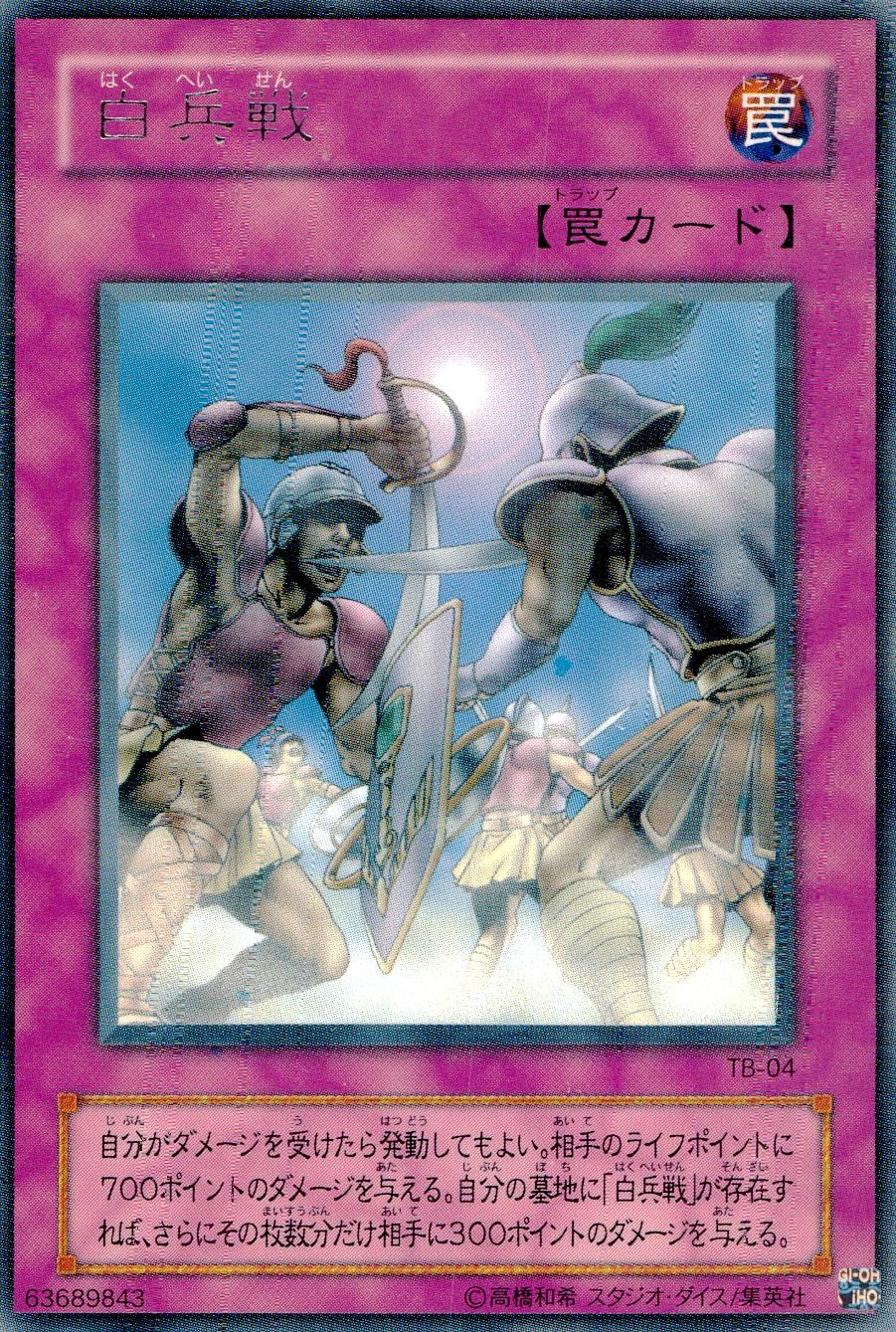 card12643-series32652-rarity62