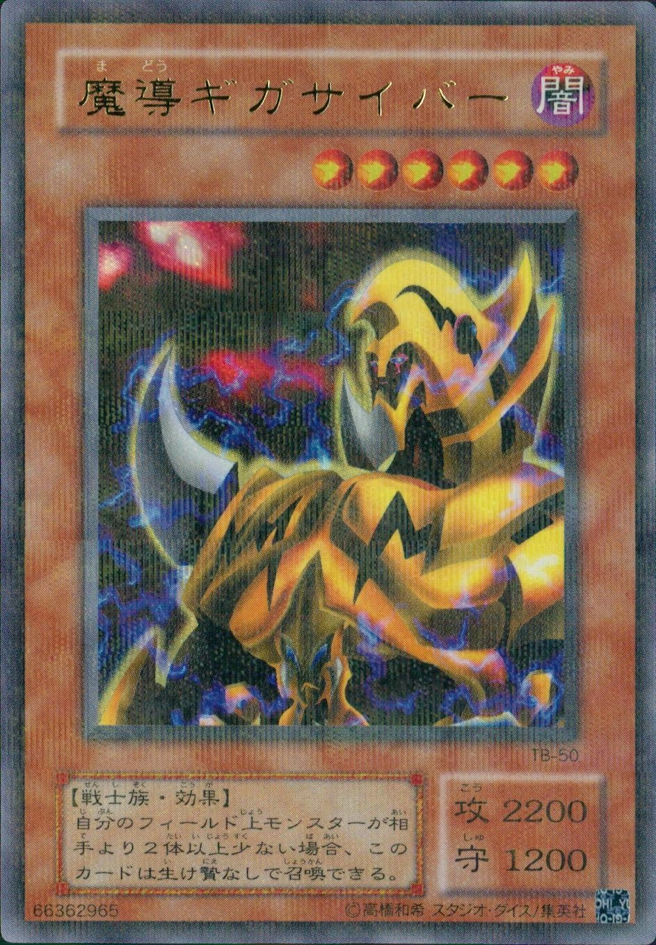 card12648-series32652-rarity495